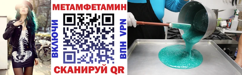 АМФЕТАМИН Premium  Кола 