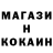 Метамфетамин кристалл Toxic007 BG