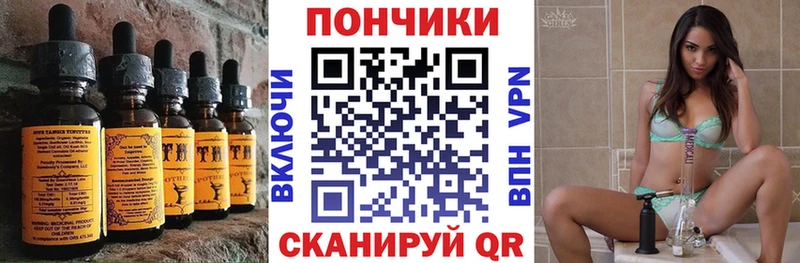 Еда ТГК конопля  кракен ССЫЛКА  Кола 