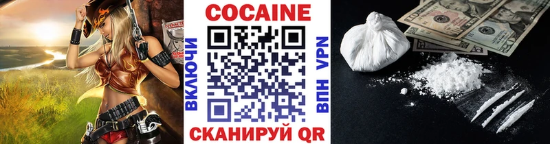КОКАИН Columbia  купить наркотики сайты  Кола 