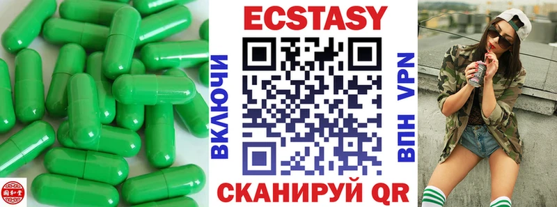 ЭКСТАЗИ Cube  мориарти состав  Кола  omg вход 