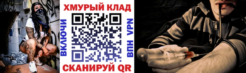 ГЕРОИН Афган  omg ссылки  Кола  цена  