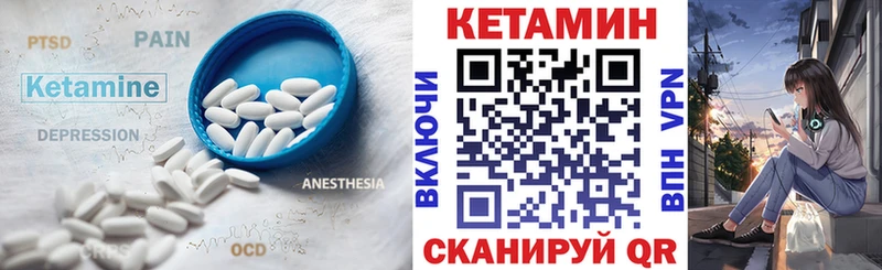 даркнет сайт Кола КЕТАМИН ketamine
