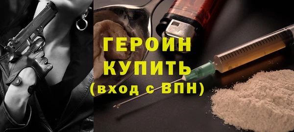 стаф Гусиноозёрск