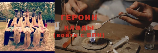 стаф Гусиноозёрск