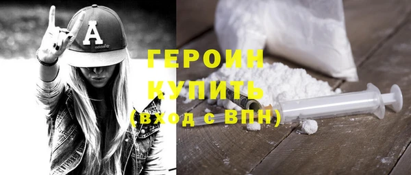 соль ск Гусь-Хрустальный