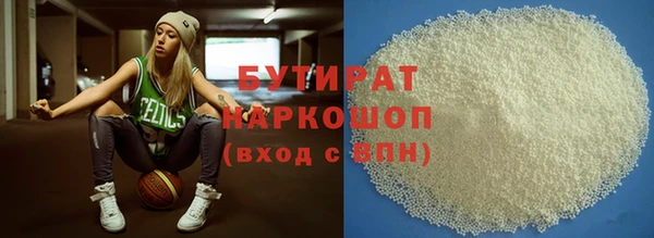 альфа пвп VHQ Гусев