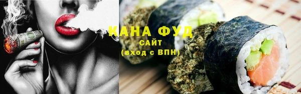 соль ск Гусь-Хрустальный