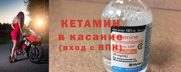 стаф Гусиноозёрск