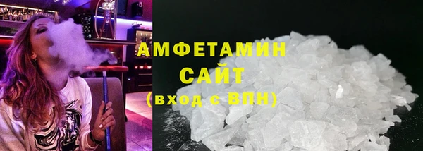 стаф Гусиноозёрск