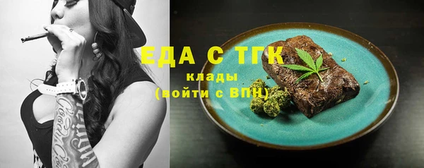 стаф Гусиноозёрск
