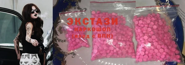 альфа пвп VHQ Гусев