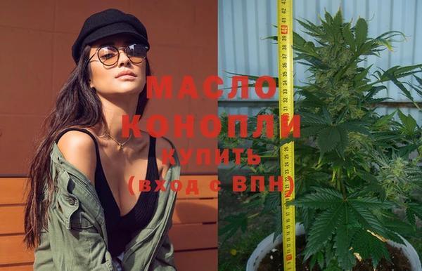 стаф Гусиноозёрск