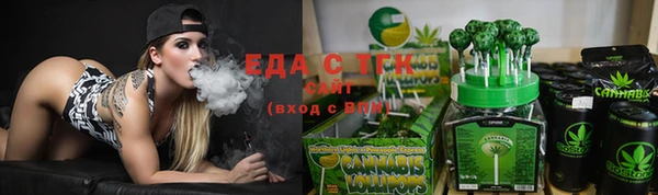 альфа пвп VHQ Гусев