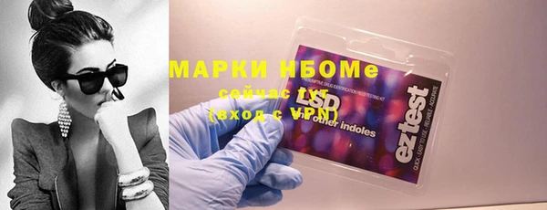альфа пвп VHQ Гусев