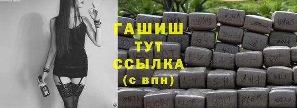 альфа пвп VHQ Гусев