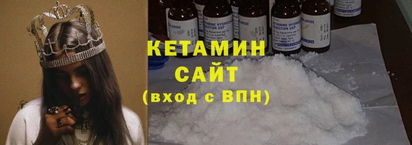 альфа пвп VHQ Гусев