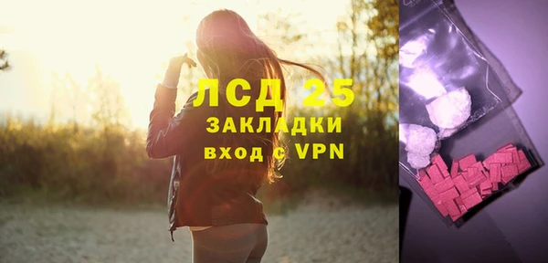 альфа пвп VHQ Гусев