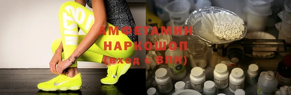 стаф Гусиноозёрск