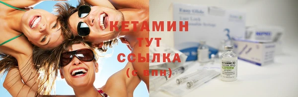 стаф Гусиноозёрск