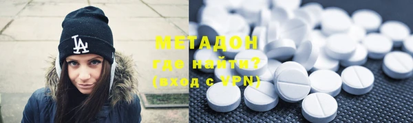 соль ск Гусь-Хрустальный