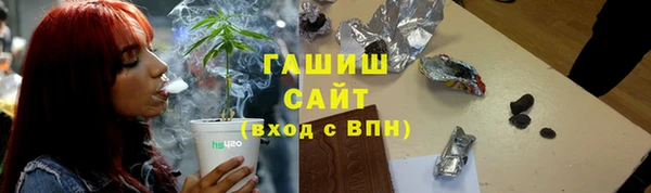 соль ск Гусь-Хрустальный