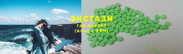 соль ск Гусь-Хрустальный