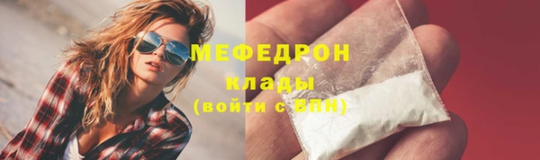 соль ск Гусь-Хрустальный