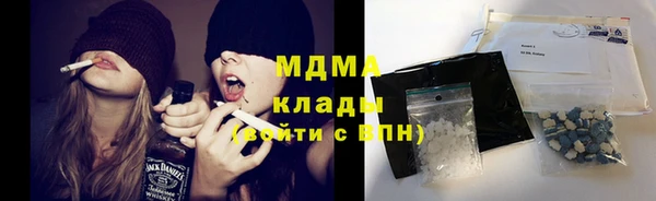 соль ск Гусь-Хрустальный