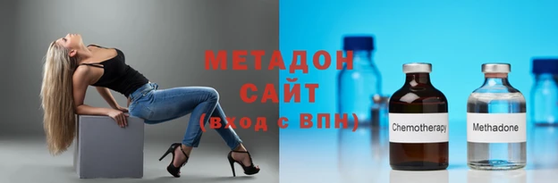 соль ск Гусь-Хрустальный
