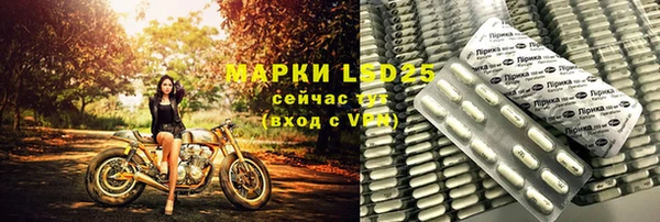 альфа пвп VHQ Гусев