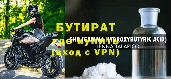 альфа пвп VHQ Гусев