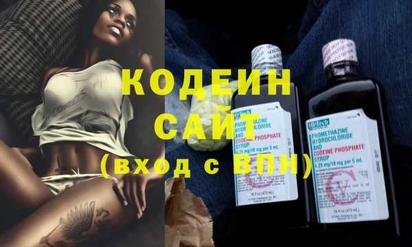 альфа пвп VHQ Гусев