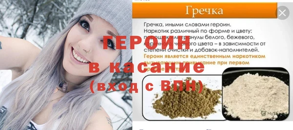 стаф Гусиноозёрск