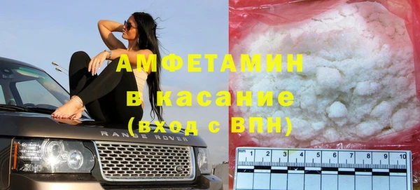 соль ск Гусь-Хрустальный