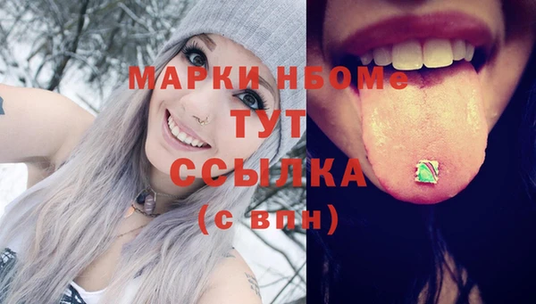 каннабис Горно-Алтайск