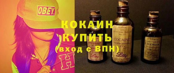 альфа пвп VHQ Гусев