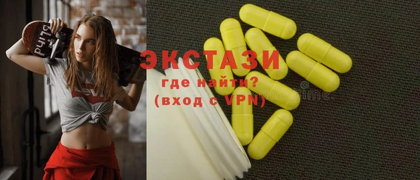 альфа пвп VHQ Гусев