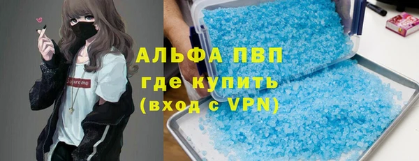 соль ск Гусь-Хрустальный
