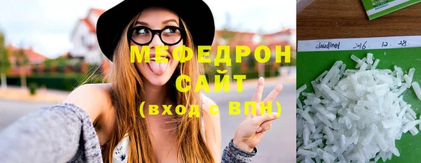 стаф Гусиноозёрск