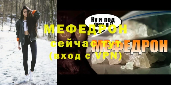 альфа пвп VHQ Гусев