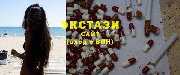 альфа пвп VHQ Гусев