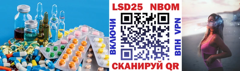 Лсд 25 экстази ecstasy  Кола 
