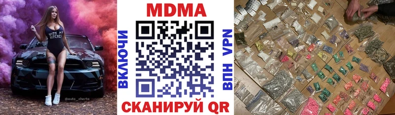 МДМА crystal  OMG зеркало  Кола 
