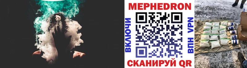 Меф мяу мяу Кола