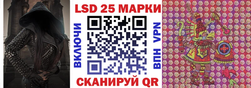 Наркотические марки 1500мкг  Кола 